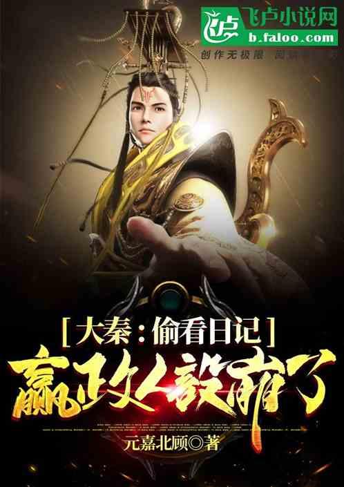 唤醒沉睡的大头